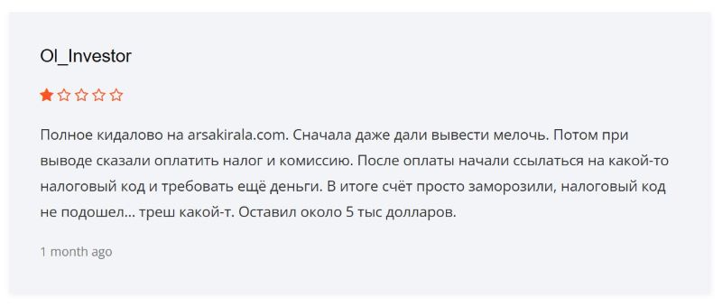 NodeFlow — еще одна подконтрольная платформа, которая используется серийными мошенниками для обмана населения 