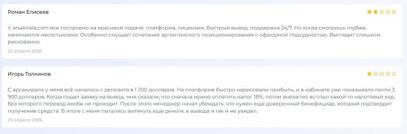 NodeFlow — еще одна подконтрольная платформа, которая используется серийными мошенниками для обмана населения 