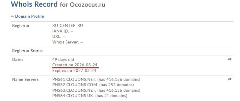 Ocozocut
