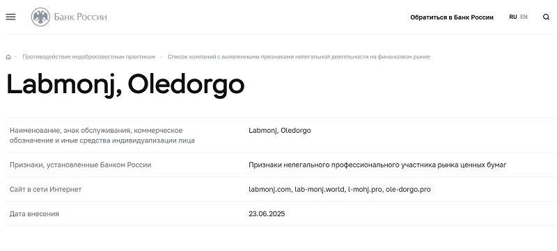 Oledorgo 