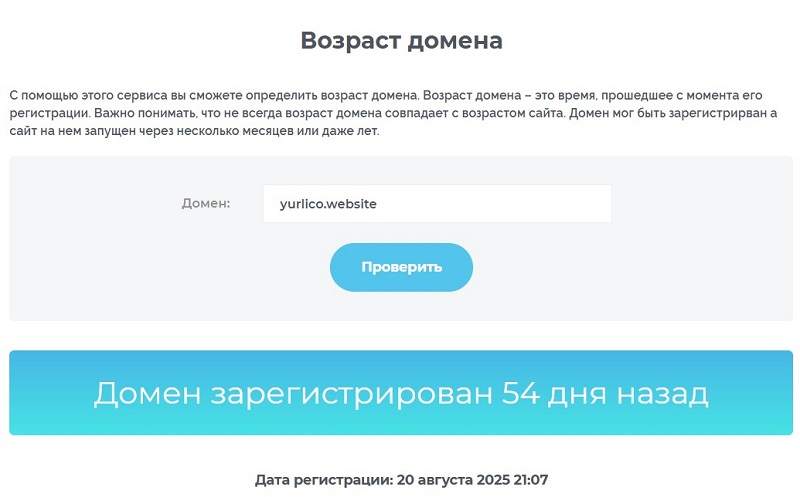 Online Scam Report Ltd CL как обманывает фейковый возврат денег