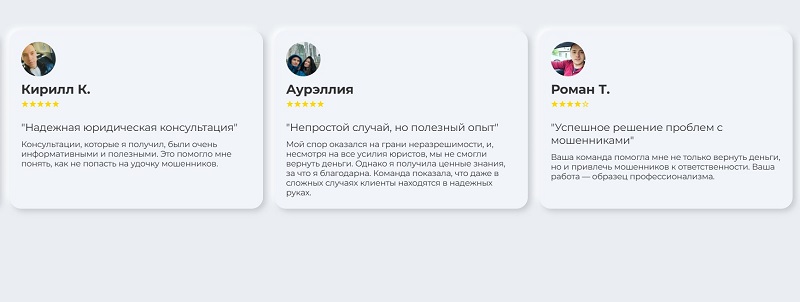 Online Scam Report Ltd CL как обманывает фейковый возврат денег