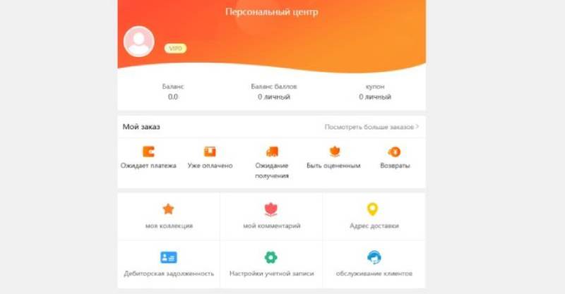 Oozcozn