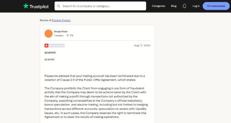 Почему Pocket Option блокирует счет: 14 причин из официальных документов и отзывов трейдеров