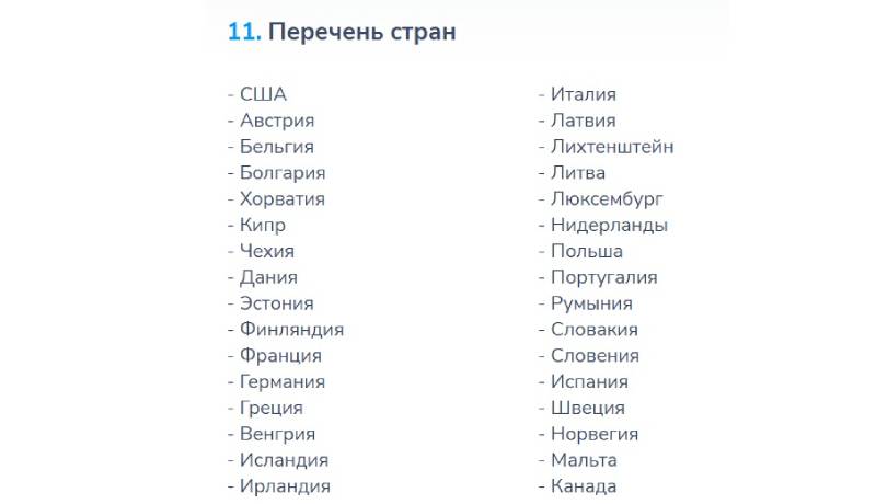 Почему Pocket Option блокирует счет: 14 причин из официальных документов и отзывов трейдеров