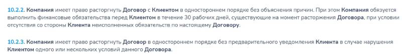 Почему Pocket Option блокирует счет: 14 причин из официальных документов и отзывов трейдеров