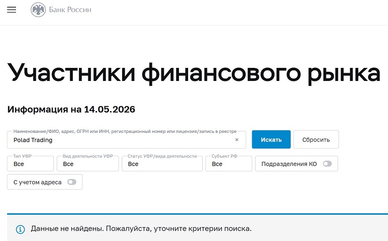 Polad Trading