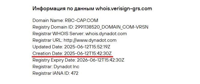 Rbc Cap
