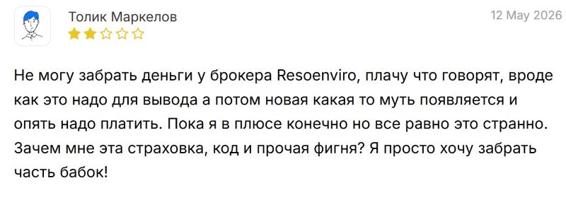 Resoenviro