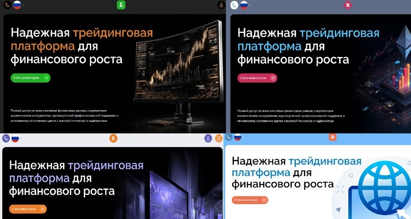 Ruquickx — обменный пункт, который используют брокеры-мошенники