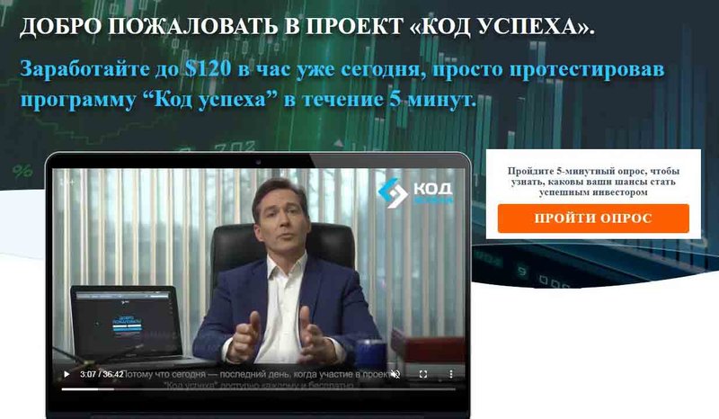 Использование имени «Газпрома», вторжение через TeamViewer, фейковые сделки и заоблачные налоги: как лжеброкеры наживаются на россиянах