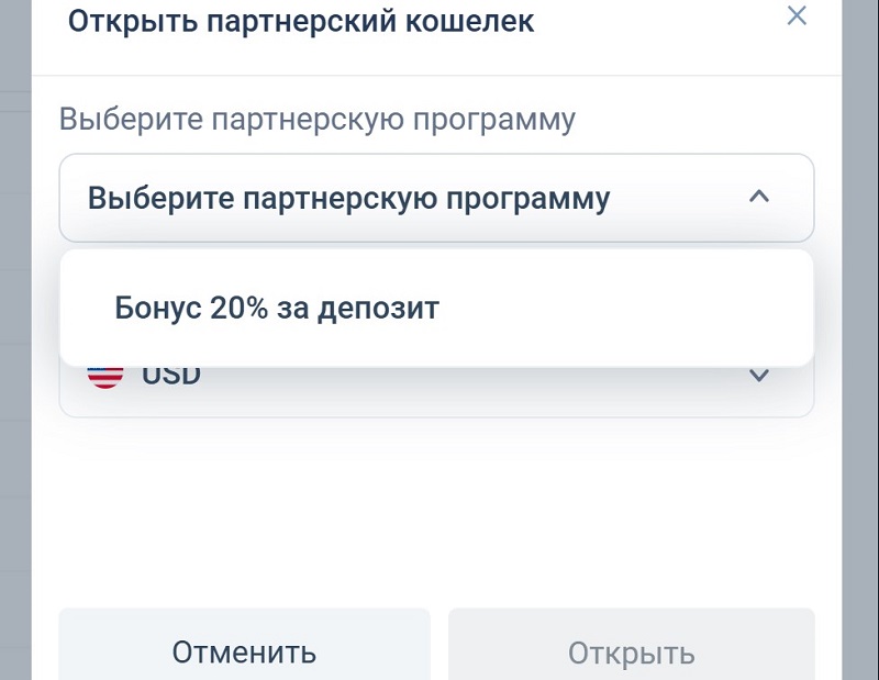 Silobevco 