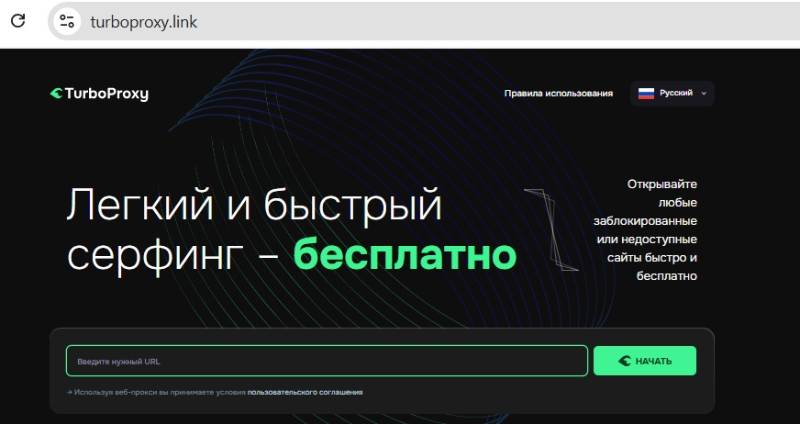 Ссылка на smartproxy.ink вместо сайта брокера: кто прячется за SmartProxy