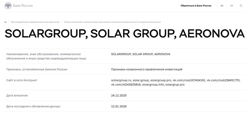 Solargroup