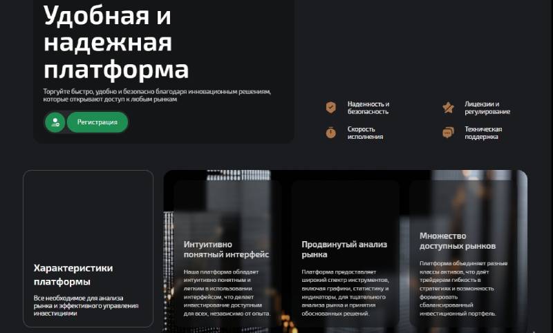 Sonolokyina