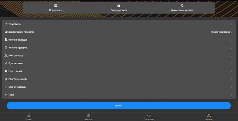 TS Xone Plus