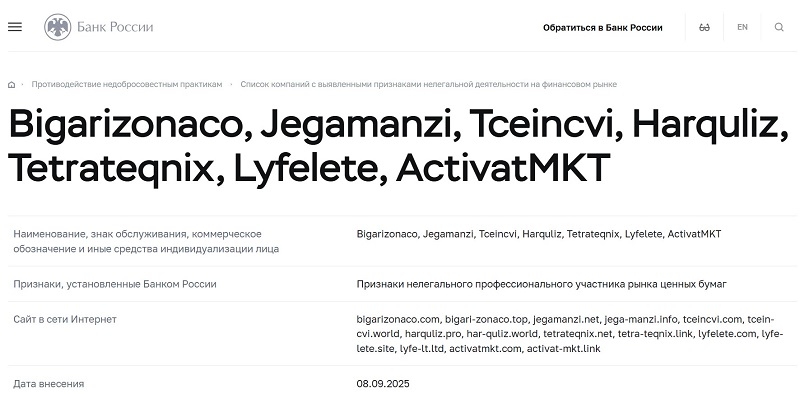 Tetrateqnix 