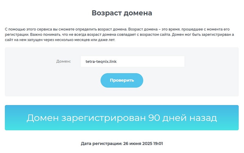 Tetrateqnix 