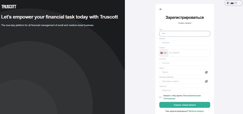 Truscott 