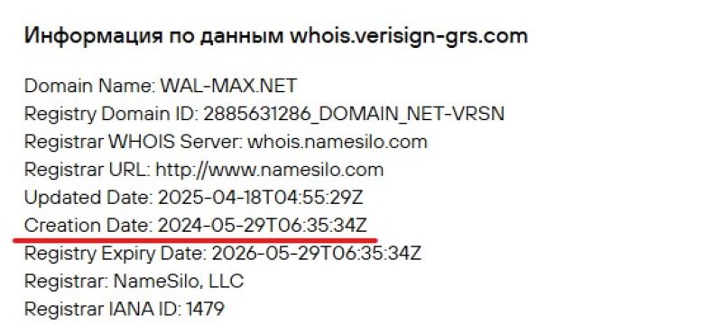 Walmax 