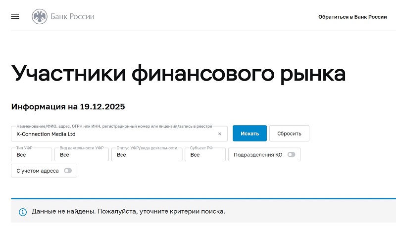 X-Connection Media Ltd