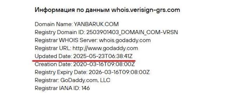 Yanbaruk 