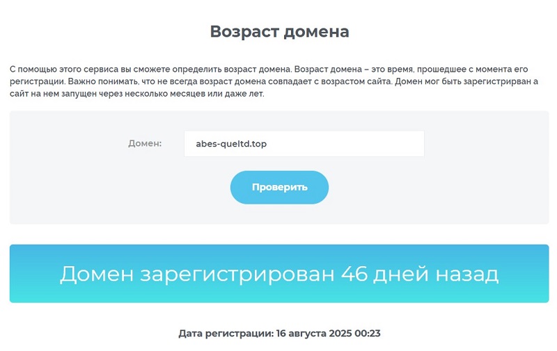 Abesqueltd 