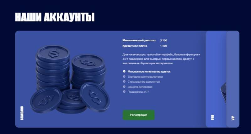 Alkanuva