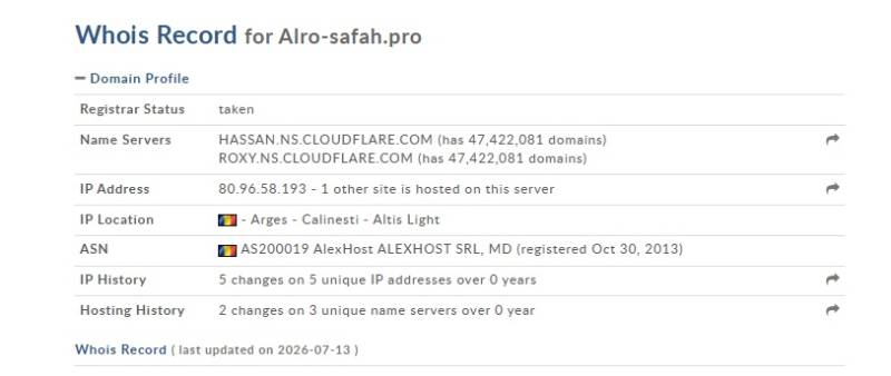 Alrosafah