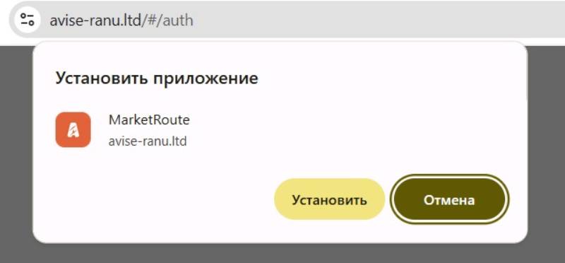 Aviseranu
