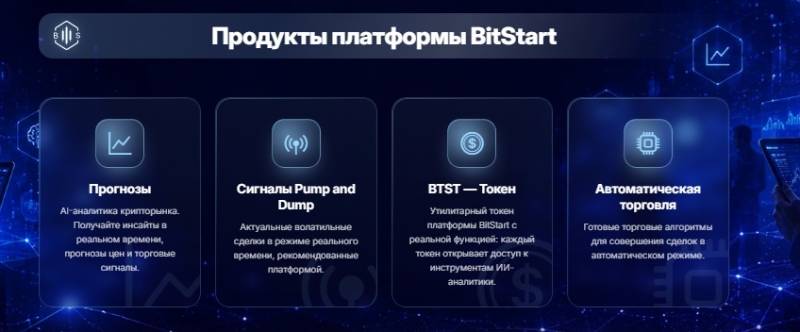 BitStart