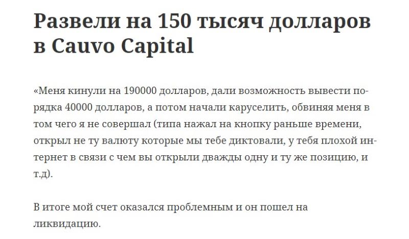 Cauvo Capital