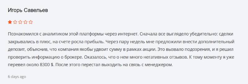 Helium SRL