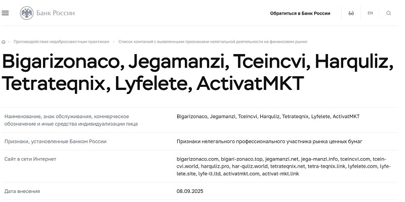 Jegamanzi 