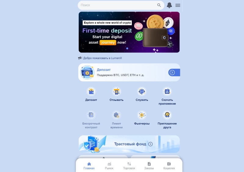 Lumenx22