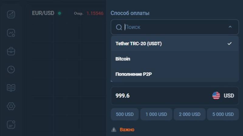 MarketRoute: терминал, который выдают за брокера и биржу — как устроена схема