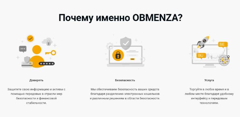 Obmenza