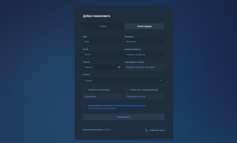 Мошеннический сервис Quick: терминал, название брокера или схема обмана трейдеров?