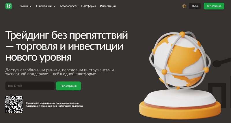 Мошеннический сервис Quick: терминал, название брокера или схема обмана трейдеров?