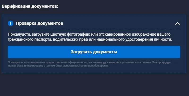 Quotex 