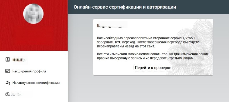 Sberkassa