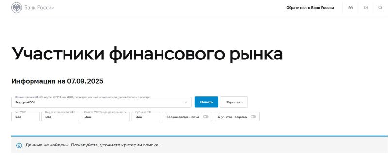 SuggestDSI 