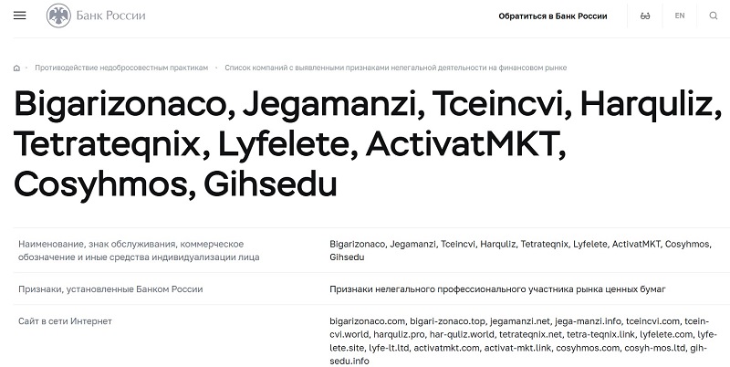 Tceincvi