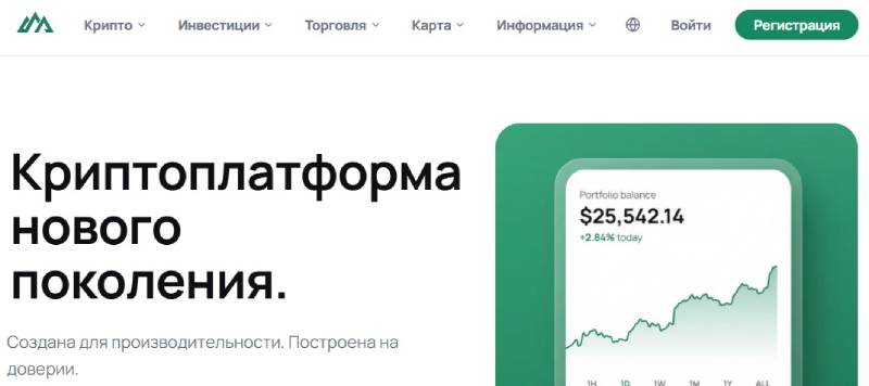 Updex