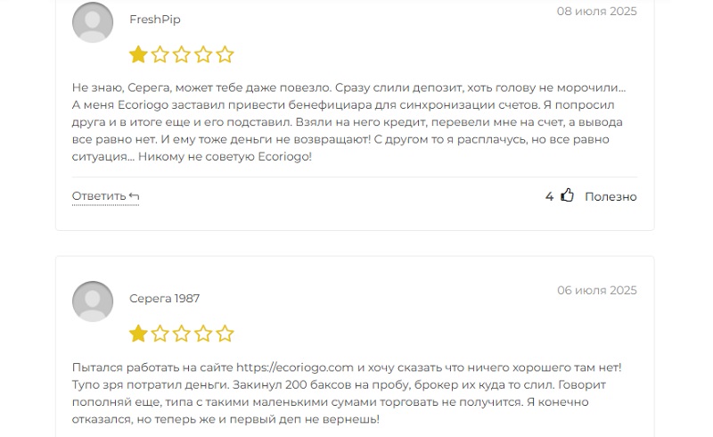 Не могу вывести деньги с Web3-платформы. Это обман? 