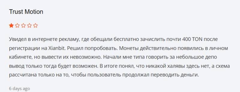 Xianbit