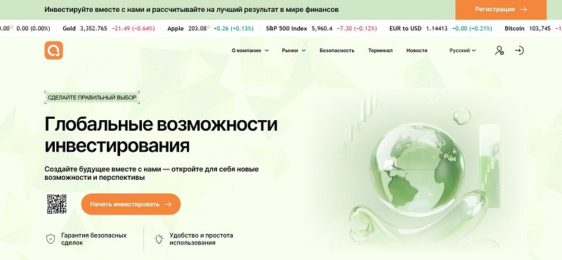 Qornalix logo