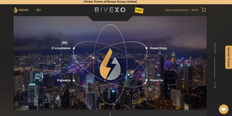 Bivexo logo