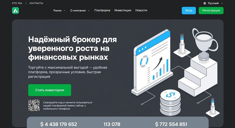 Компания Alaracure Alaracure logo