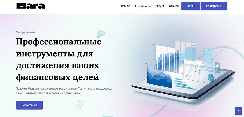 Elara logo